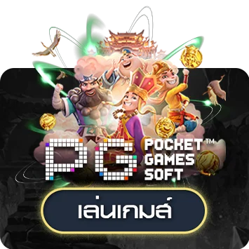 ทดลองเล่นสล็อต PG Slot บน Champber1688