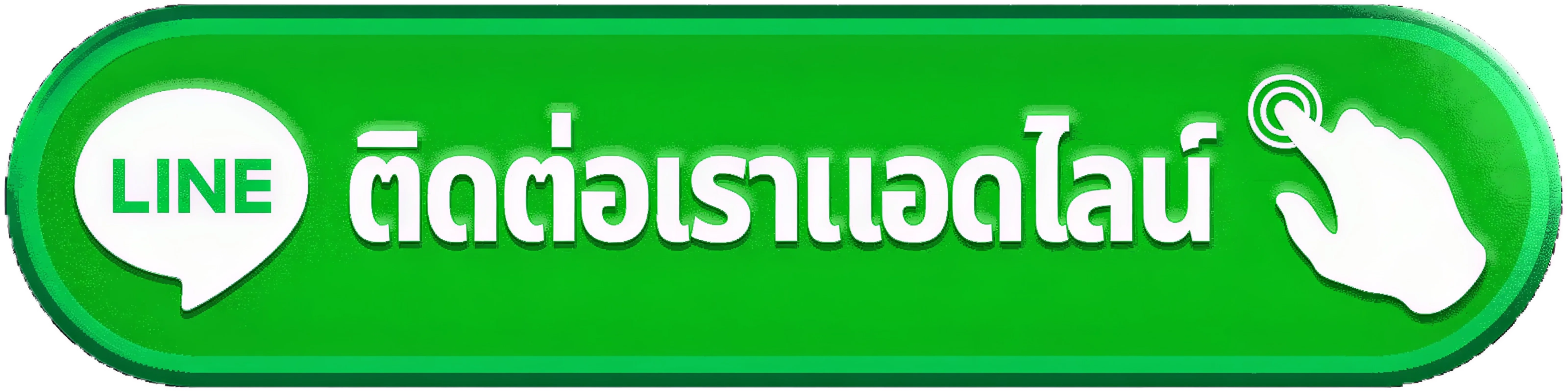 แจ้งปัญหา Champber1688 ช่องทางติดต่อทีมงาน 24 ชั่วโมง