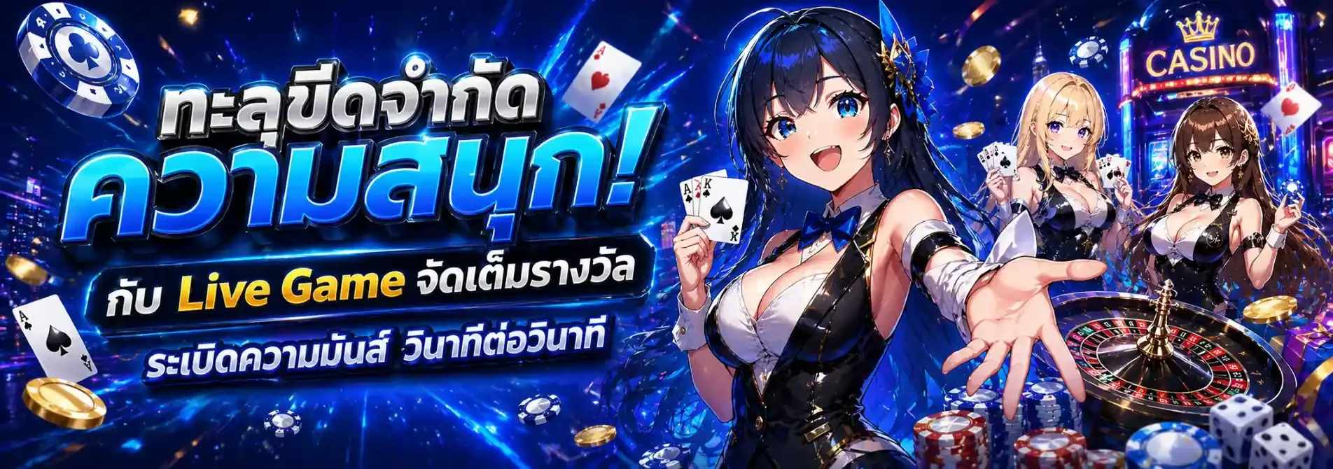 รวมค่ายเกมสล็อตออนไลน์ PG PP JOKER ที่ CHAMPBER1688