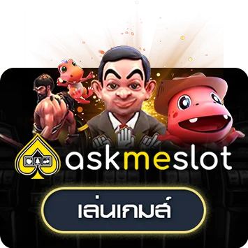 ทดลองเล่นสล็อต Joker Gaming Champber1688